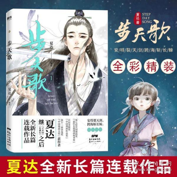福建2023年新设台企户数和实际利用台资金额续居大陆首位