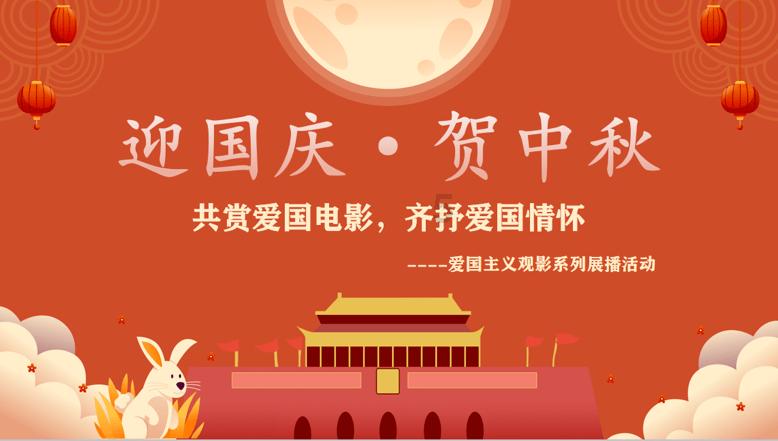 旗帜的传说2